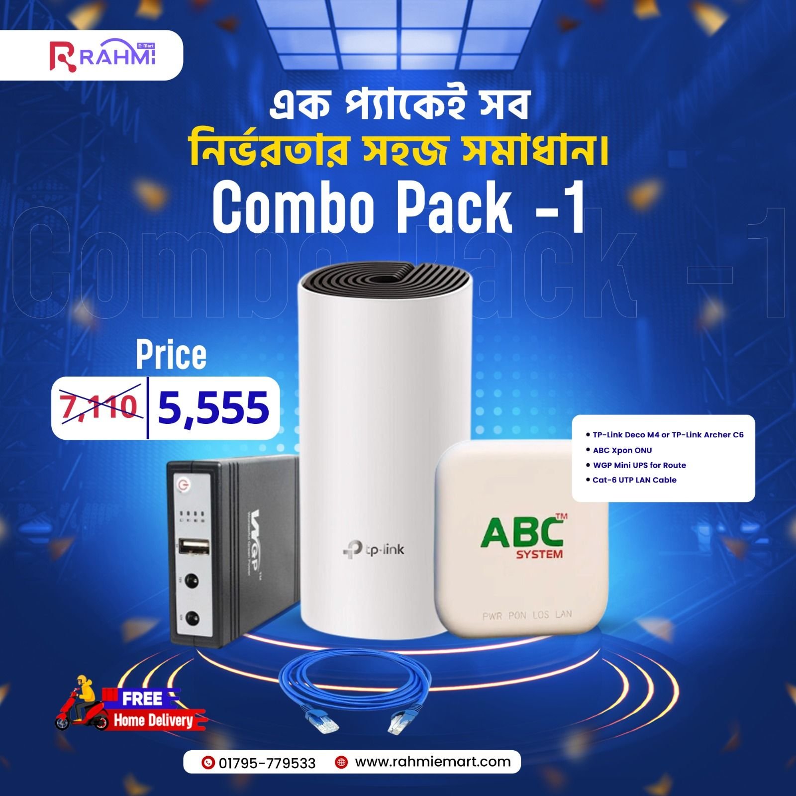 Combo Pack -1 Router + ONU + Mini UPS + UTP LAN Cable